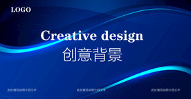 抽象高端蓝色背景