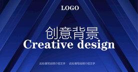 抽象蓝色背景图