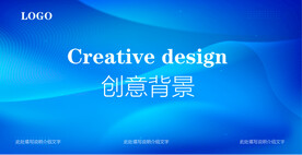 蓝色抽象背景图