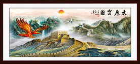 大展鸿图