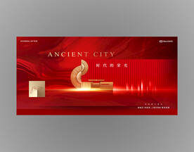 展示中心开放红金中式地产广告