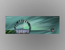 绿色生态宜居地产广告