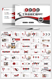 2022工作总结计划模板
