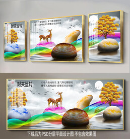 鹅卵石梅花鹿三联装饰画