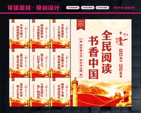 阅读