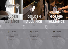 高端物业服务价值点