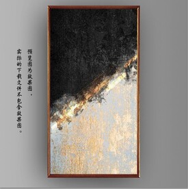 侘寂风抽象水墨油画装饰画