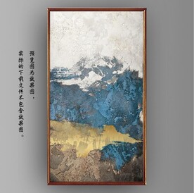 侘寂风抽象水墨油画装饰画