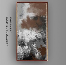 侘寂风抽象水墨油画装饰画