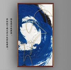 抽象蓝色水墨油画玄关装饰画