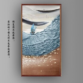 北欧风油画大海海景装饰画