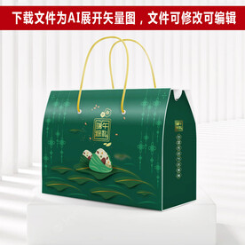 粽子包装