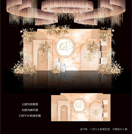 香槟色婚礼效果图