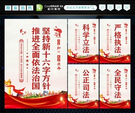 新十六字方针 