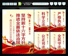新十六字方针 