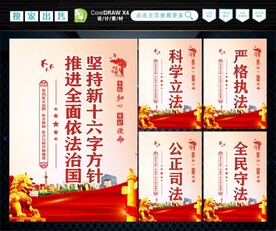 新十六字方针 