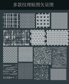多款纹理贴图矢量图