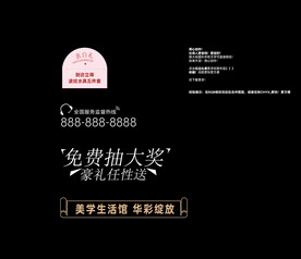 地产招商矢量图标