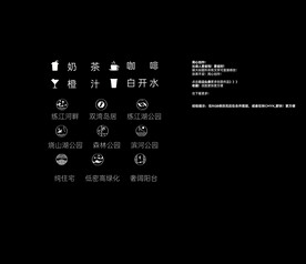 地产手绘矢量图标