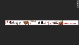 烤鱼   麻辣龙虾  