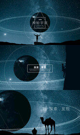 科技地球AE模板