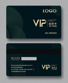 会员卡