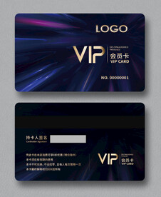 会员卡