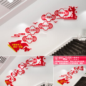 关爱老年人文化墙