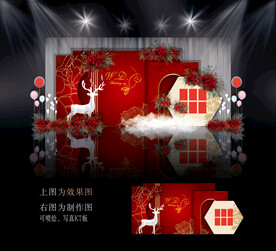 红金色主题婚礼