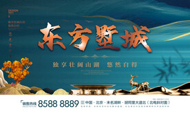 东方墅城户外桁架