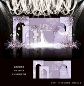 紫色主题婚礼效果图