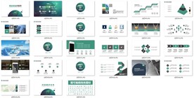 商业融资路演PPT