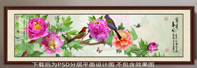 高清牡丹花鸟装饰画