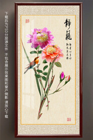 高清牡丹花鸟装饰画