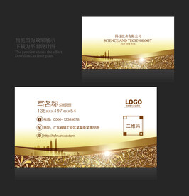 名片模板