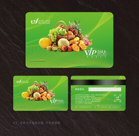水果会员卡