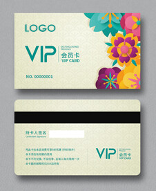 会员卡