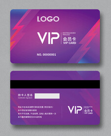会员卡