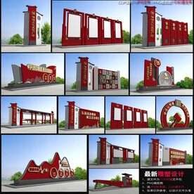 法治文化主题公园