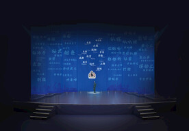 脱口秀舞台设计可商用