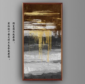 侘寂风抽象金色水墨装饰油画