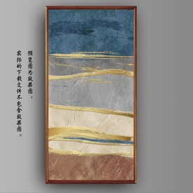 侘寂风抽象金色水墨装饰油画