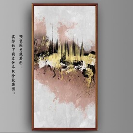 侘寂风抽象金色油画装饰画