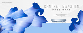 高端地产广告 公园地产广告