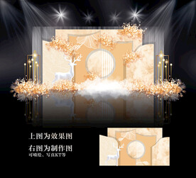 莫兰迪白金色主题婚礼