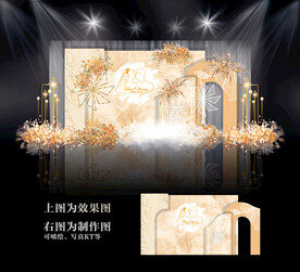 白金色主题婚礼