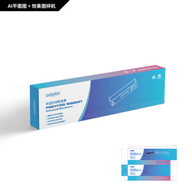 打印机色带包装