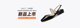 鞋子阿里淘宝海报