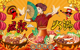 国潮麻辣火锅美女工装背景墙