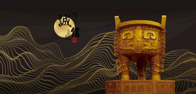 金鼎